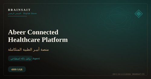 Abeer Connected Healthcare Platform