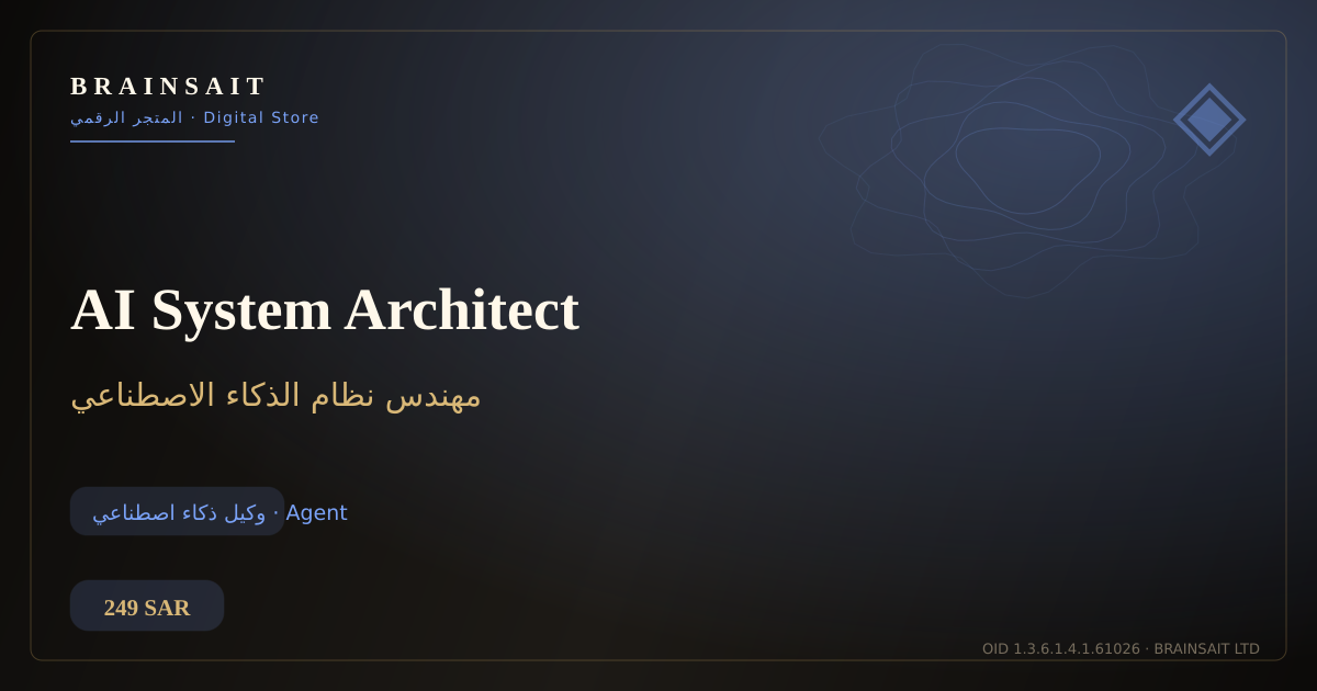 AI System Architect — BrainSAIT