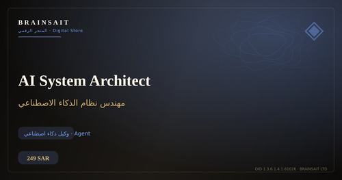 AI System Architect — BrainSAIT
