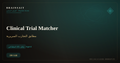 Clinical Trial Matcher — BrainSAIT