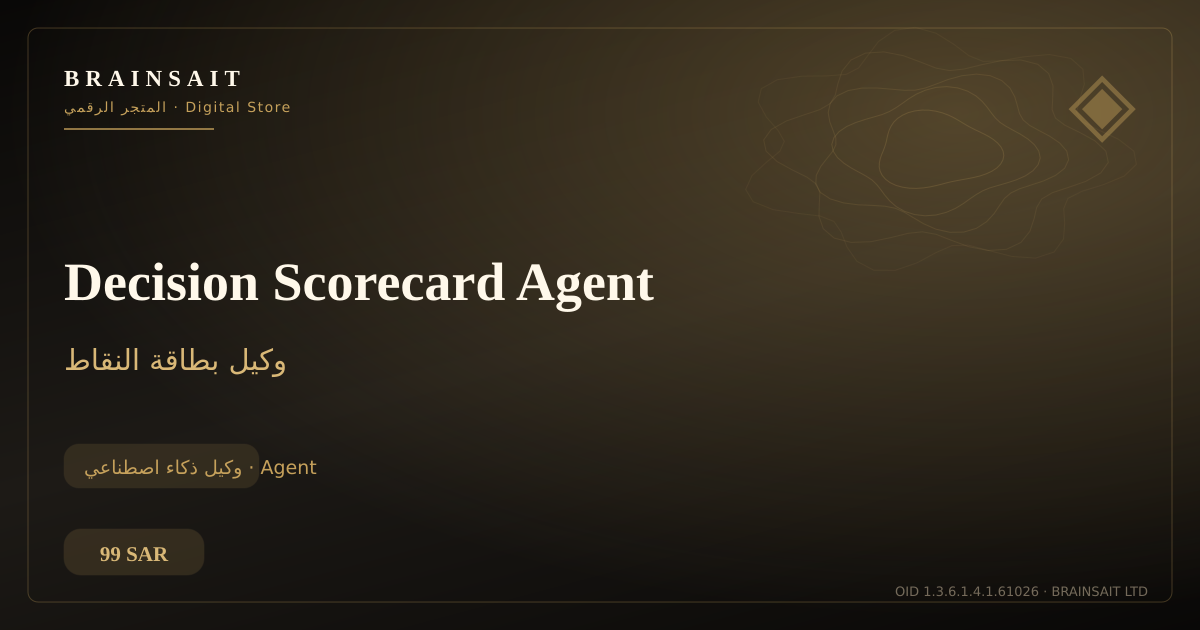 Decision Scorecard Agent — BrainSAIT