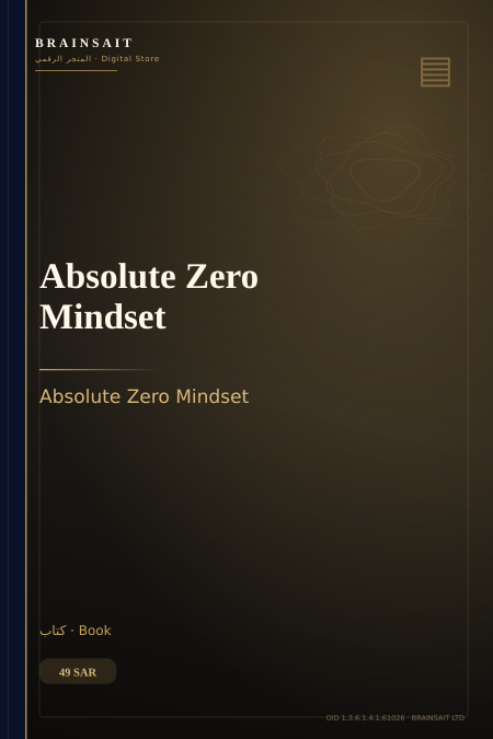 Absolute Zero Mindset