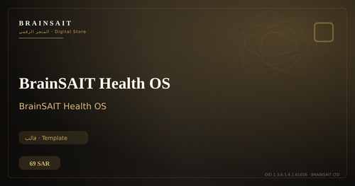 BrainSAIT Health OS