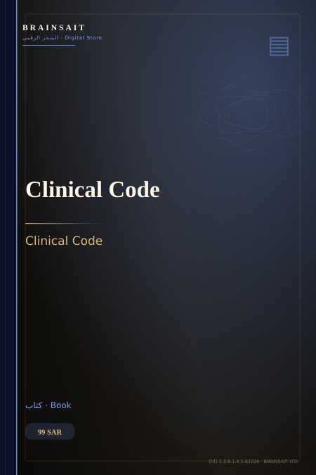 Clinical Code
