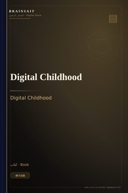 Digital Childhood