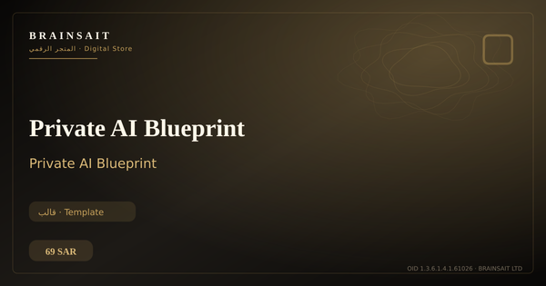 Private AI Blueprint