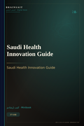 Saudi Health Innovation Guide
