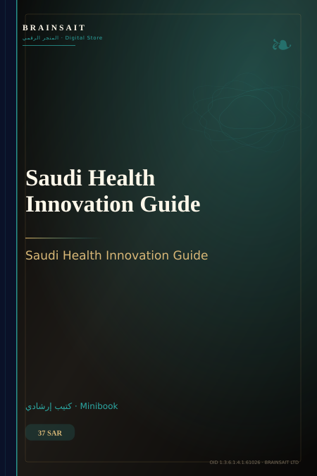 Saudi Health Innovation Guide