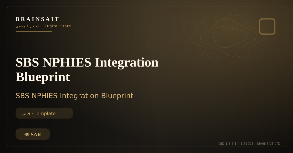 SBS NPHIES Integration Blueprint