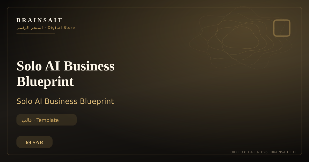 Solo AI Business Blueprint