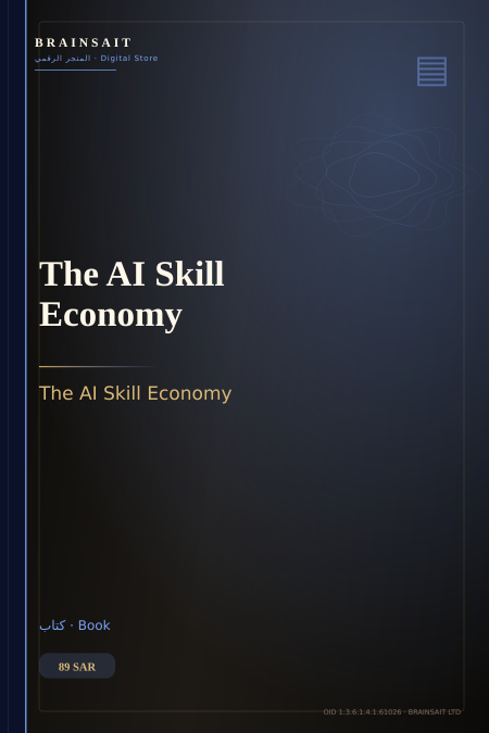 The AI Skill Economy