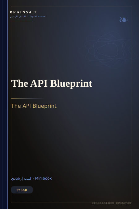 The API Blueprint