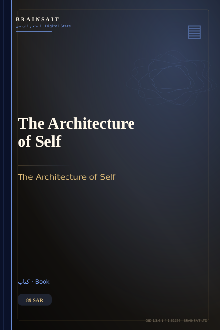 The Architecture of Self