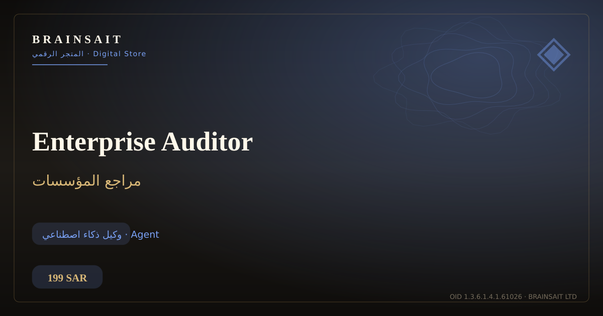 Enterprise Auditor — BrainSAIT