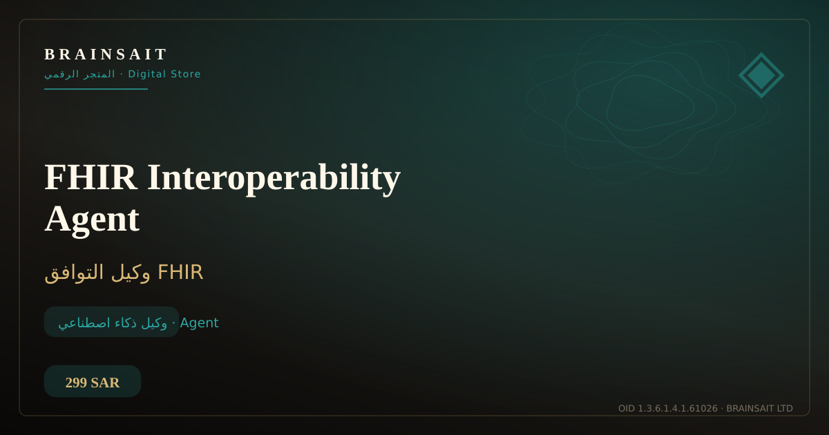 FHIR Interoperability Agent — BrainSAIT