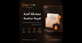 BRAINSAIT Identity Cloud — MailOTP | سحابة برينسايت للهوية — MailOTP