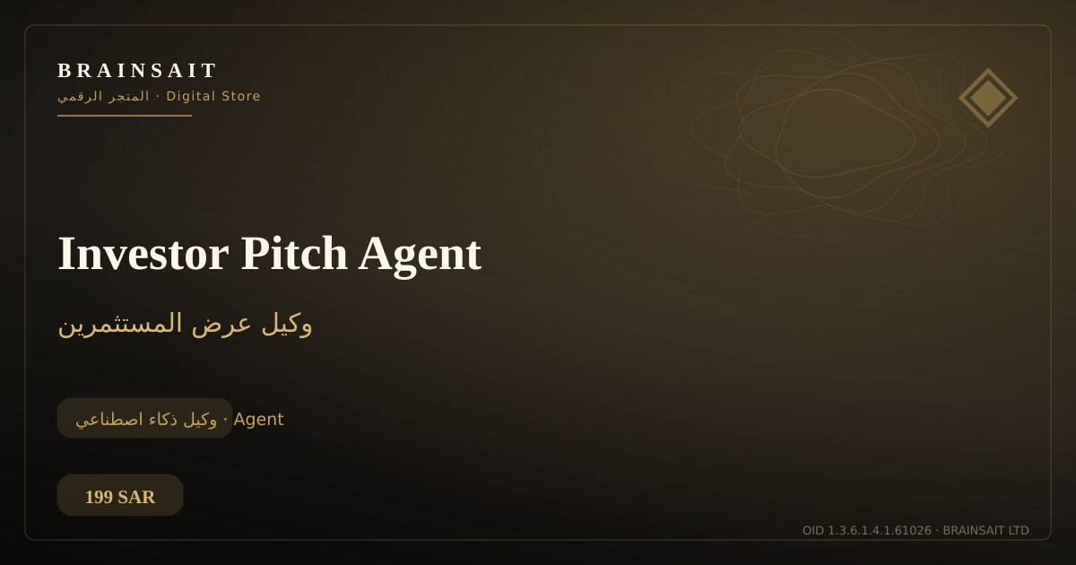 Investor Pitch Agent — BrainSAIT