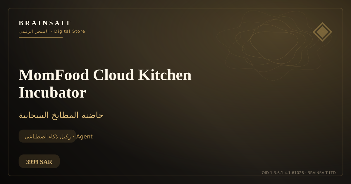 MomFood Cloud Kitchen Incubator