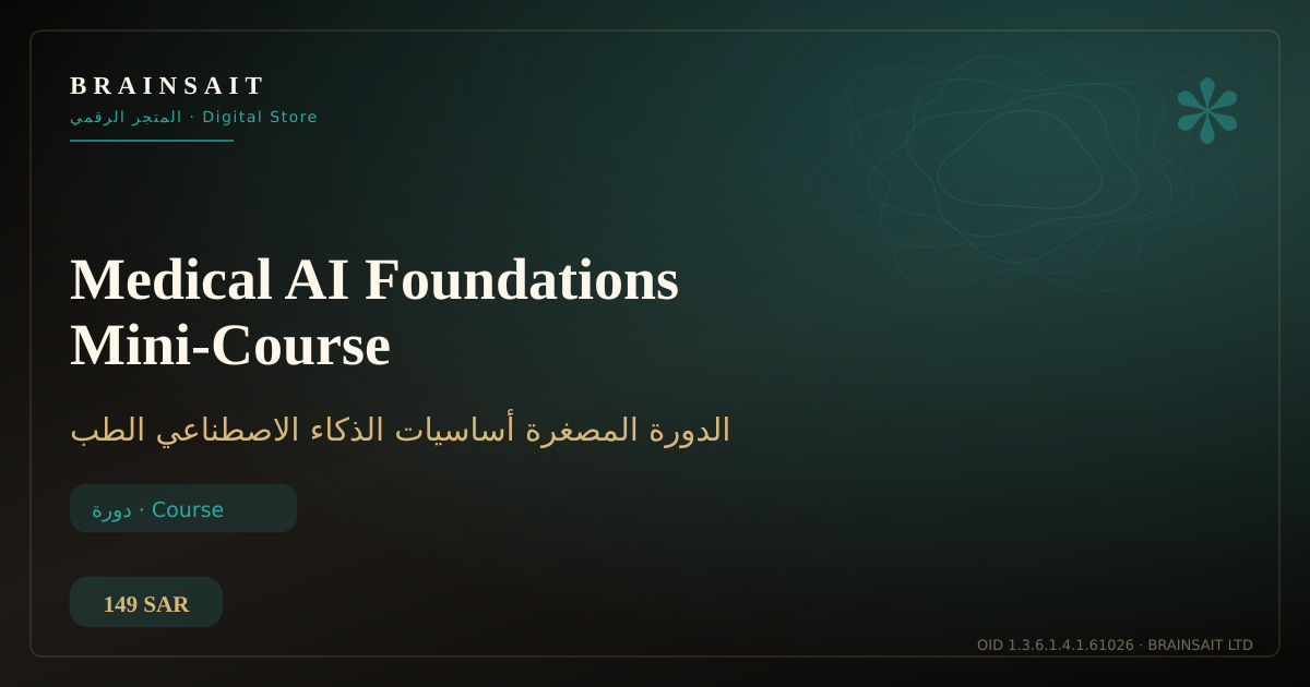Medical AI Foundations Mini-Course