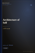 Architecture of Self Mini-Book