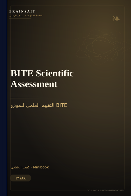 BITE Scientific Assessment Mini-Book