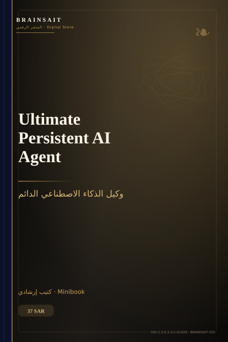 Ultimate Persistent AI Agent Mini-Book