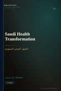 Saudi Health Transformation Mini-Book