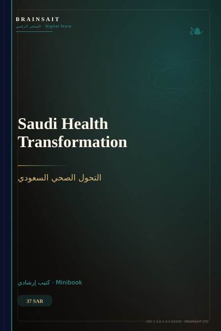 Saudi Health Transformation Mini-Book