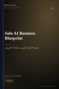Solo AI Business Blueprint Mini-Book