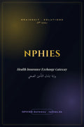 NPHIES — Health Insurance Exchange Gateway | NPHIES — بوابة تبادل التأمين الصحي