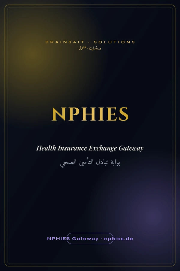 NPHIES — Health Insurance Exchange Gateway | NPHIES — بوابة تبادل التأمين الصحي