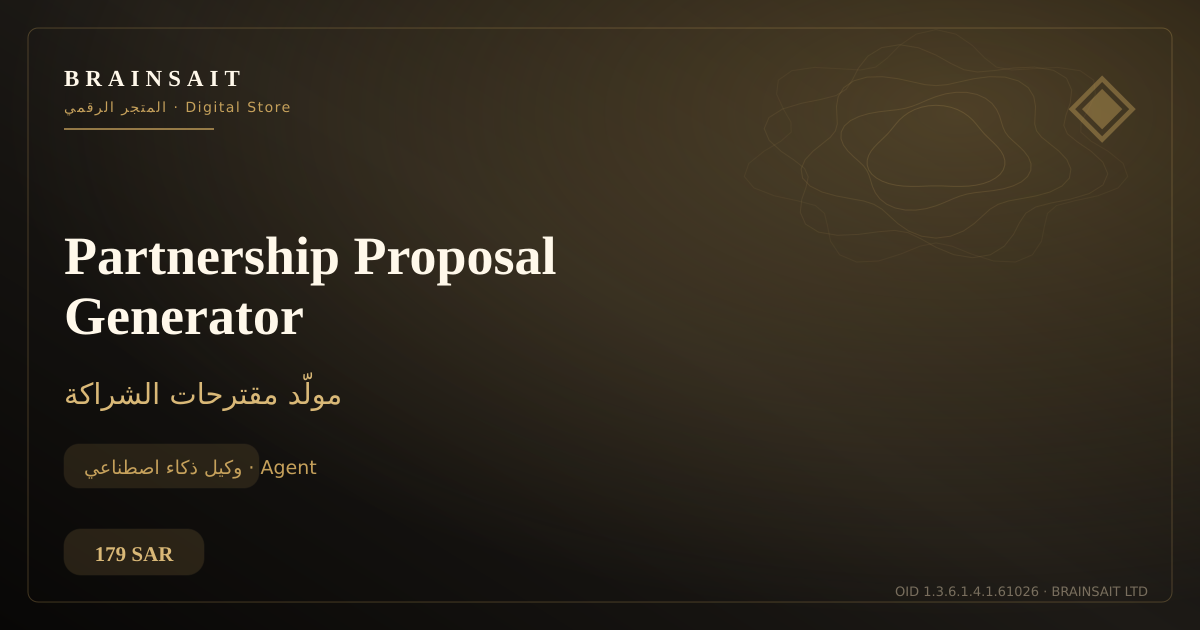 Partnership Proposal Generator — BrainSAIT