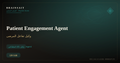 Patient Engagement Agent — BrainSAIT