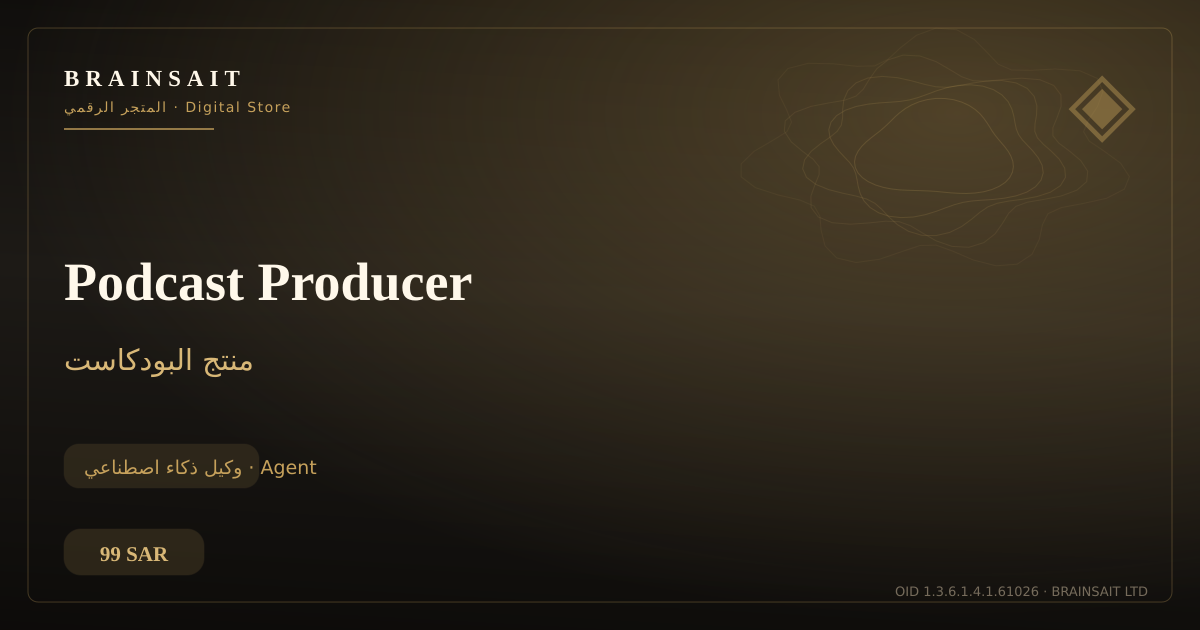 Podcast Producer — BrainSAIT