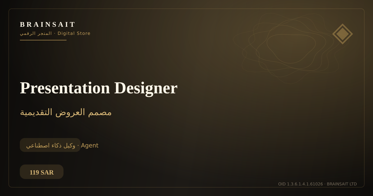 Presentation Designer — BrainSAIT