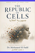 Republic of Cells — Complete Edition | جمهورية الخلايا — الطبعة الكاملة