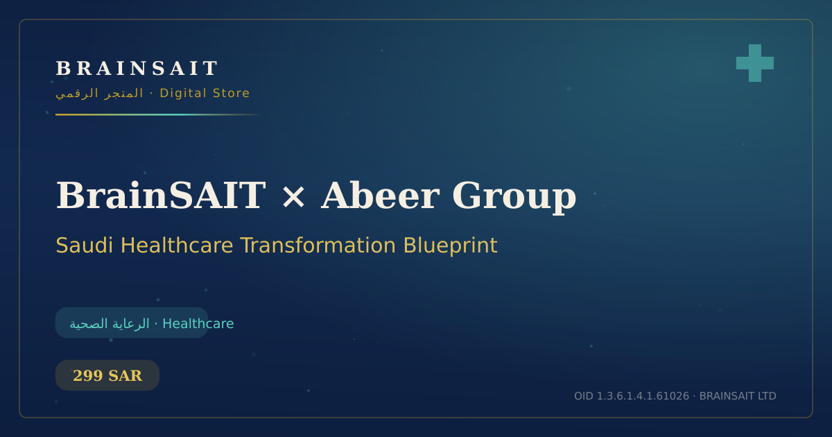 Saudi Healthcare Transformation Blueprint