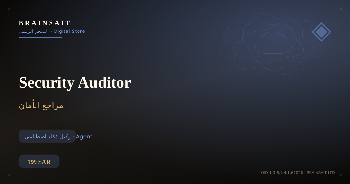 Security Auditor — BrainSAIT