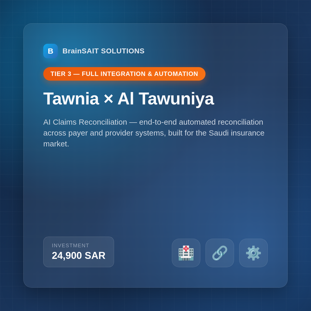 Tawnia × Al Tawuniya — AI Claims Reconciliation, BrainSAIT SOLUTIONS Tier 3, 24,900 SAR