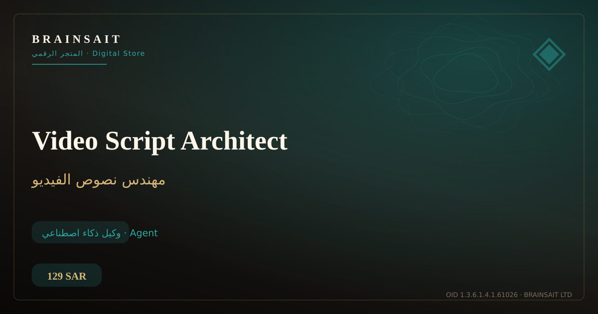 Video Script Architect — BrainSAIT